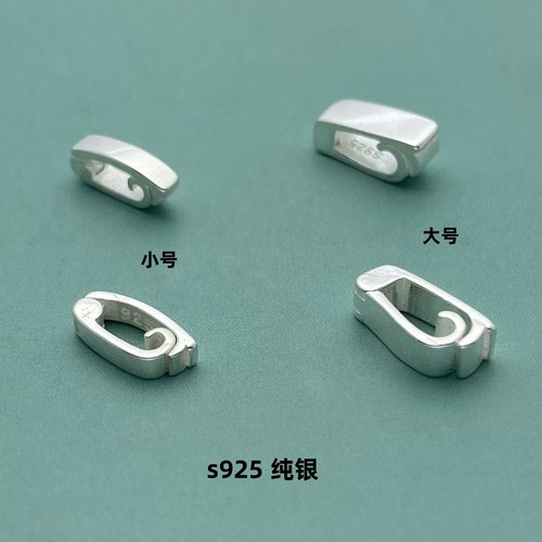 纯银扣头活口扣饰品尾扣连接扣