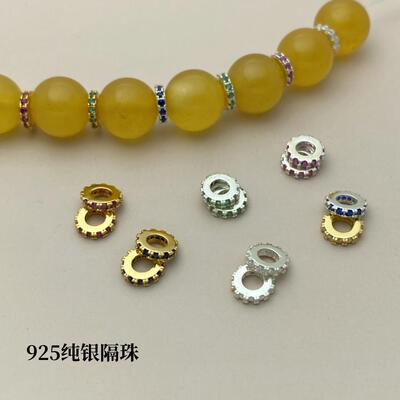 彩色锆石镶钻穿孔隔片S925纯银