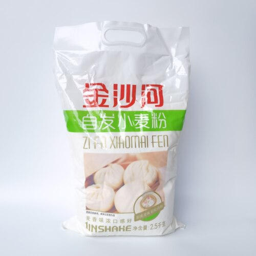 金沙河5斤自发粉包子馒头专用粉家用中筋面粉做油条 自发小麦粉 - 封面