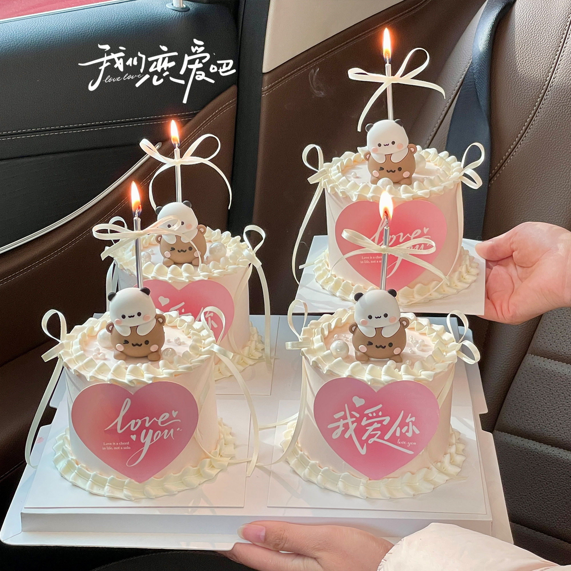 214情人节网红一二布布蛋糕装饰品摆件情侣告白爱心love卡片插件,节庆用品/礼品,蛋糕/烘焙装饰用品,淘宝优惠券,粉丝福利购,淘宝优惠卷