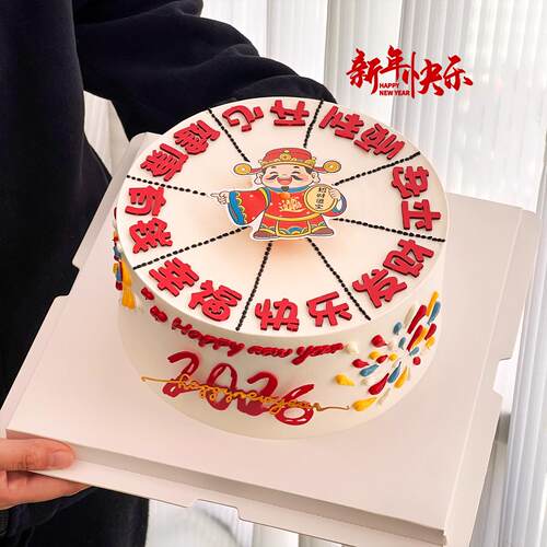 2026新年许愿幸运大转盘财神爷蛋糕装饰时来运转有钱指南针装扮