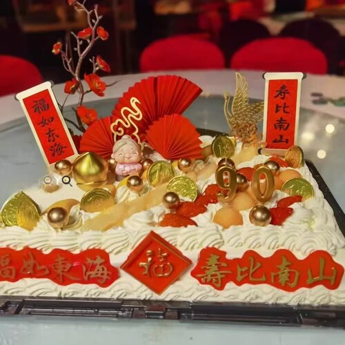 祝寿老人寿公寿婆装饰爷爷奶奶生日寿星公婆寿桃插牌蛋糕插件摆件