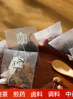 无微塑食品级玉米纤维茶包袋耐高温茶滤袋一次性可降解泡茶袋