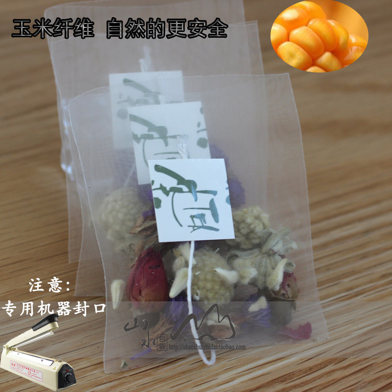 100个5克透明玉米纤维茶包袋一次性茶叶过滤网袋三角立体小泡茶袋