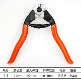 专用钳子剪刀剪铁丝纲 钢丝绳剪断钳钢丝剪钢丝绳剪钢丝钳剪钢丝