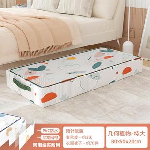 鞋 子收纳箱 盒收纳盒透明折叠加厚免安装 家用整理省空间神器床底鞋