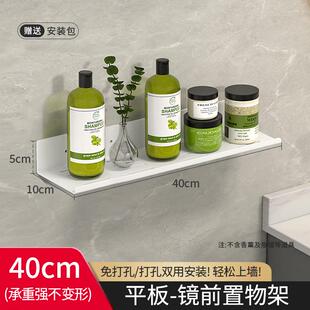 枪灰色卫生间置物架洗漱台洗手台盆镜前架子墙上浴室水龙头收纳架