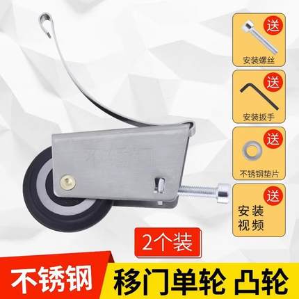 推拉门衣柜门滑轮下轮移门厨房轮子地轨道玻璃门卫生间滚轮导轨
