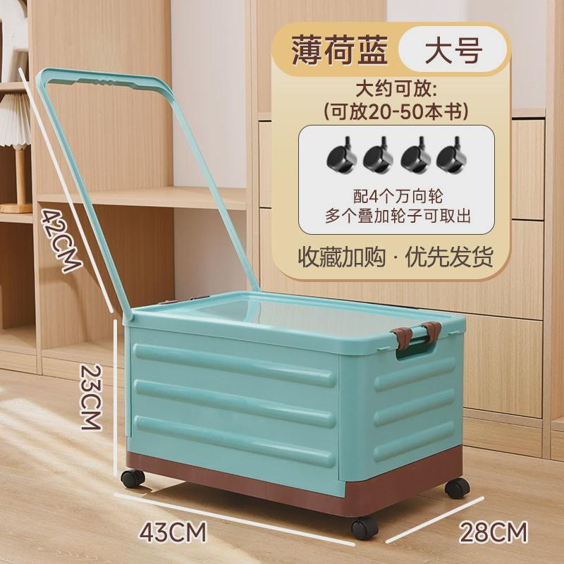 收纳箱书箱学生教室装书整理箱子可折叠带轮子拉杆书本书籍储物盒