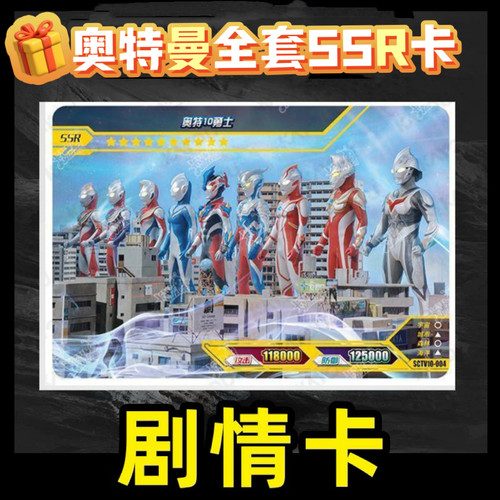 横版卡片卡游卡游对战横版剧情卡