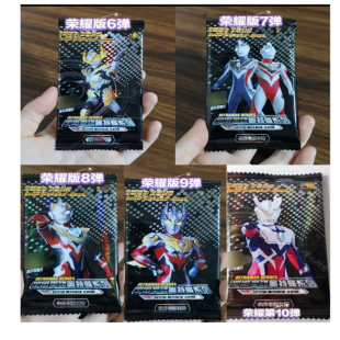 卡游正版 第6六弹出2弹HR奥王3D赛迦贝利亚男孩 奥特曼卡片荣耀版