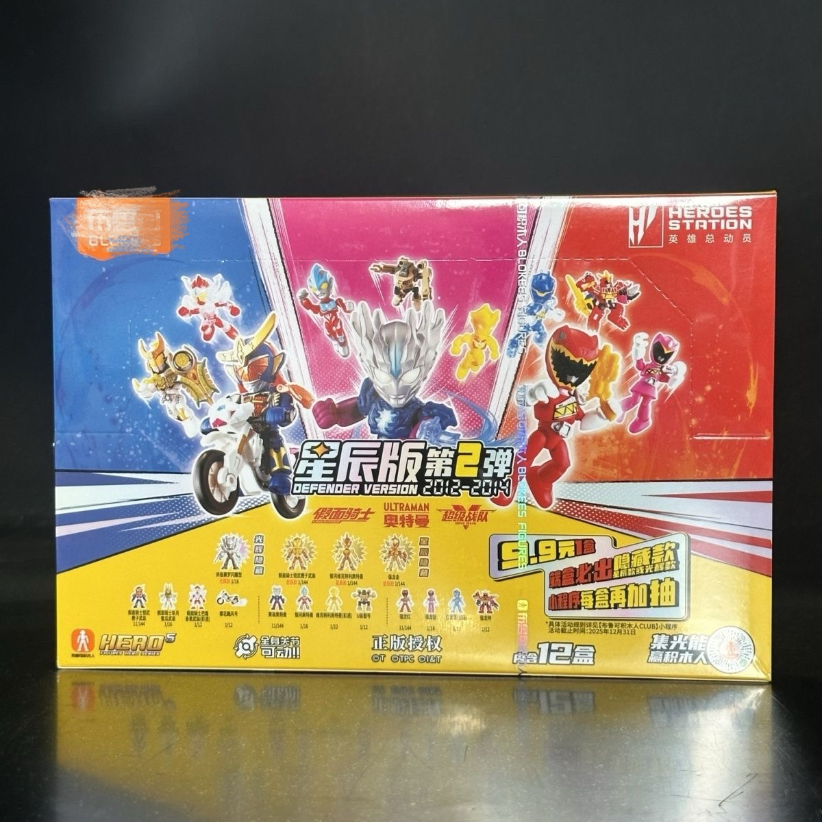 正版奥特曼拼装积木假面骑士益智玩具男生奖品生日礼物星辰版2弹