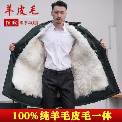 羊皮军棉大衣男中长款羊毛外套