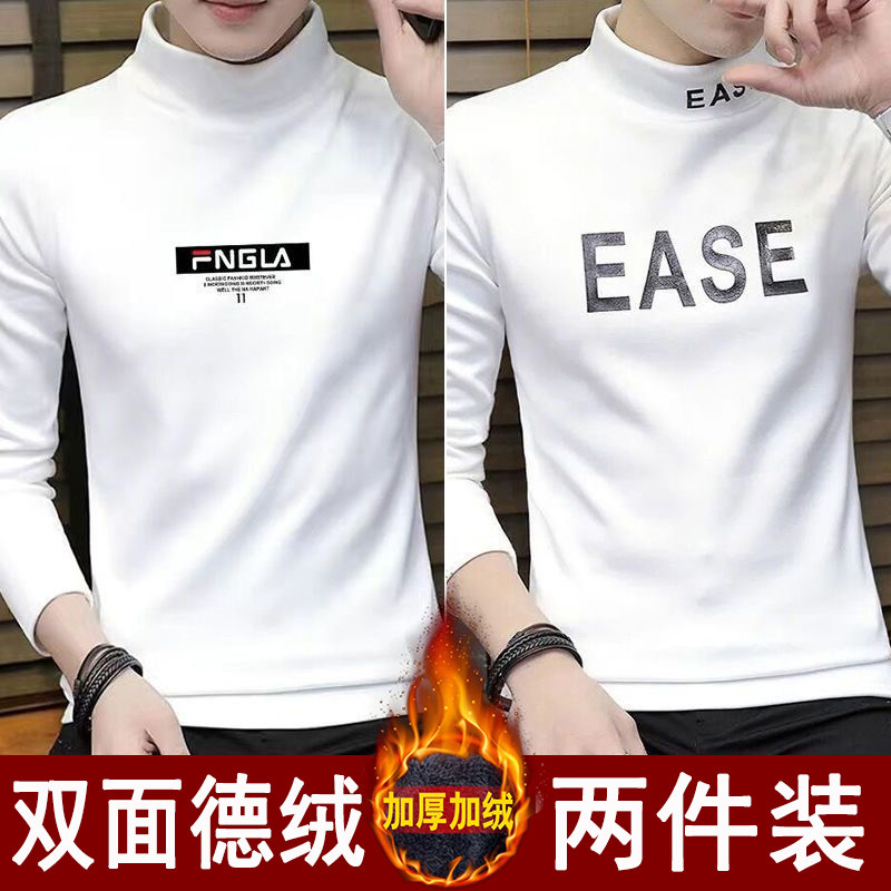 2件】半高领男士长袖t恤加绒保暖印花打底衫德绒秋冬季秋衣内搭潮,男装,T恤,淘宝优惠券,粉丝福利购,淘宝优惠卷