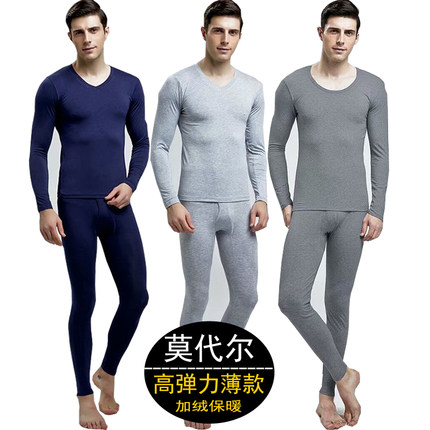 自发热无痕保暖内衣男士秋衣秋裤套装加绒德高弹恒温抗菌男式秋冬