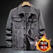 加绒牛仔外套男夹克高级感工装 2025秋冬季 新款 加厚牛仔衣潮流保暖