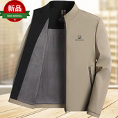 领导行政短款 男士 爸爸装 秋冬季 外套 夹克商务通勤休闲立领2024新款