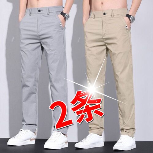 长裤+冰丝+直筒+透气+耐磨+抗皱