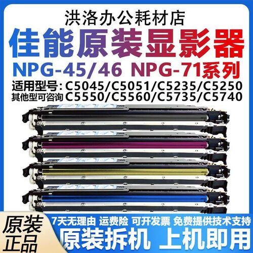 适用佳能显影器载体铁粉