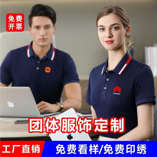 团购价优款式齐全定制尺码免开票