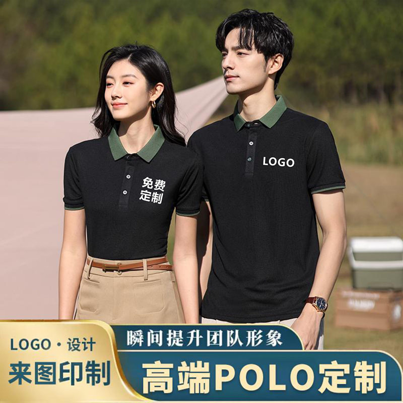 高档餐饮短袖工作服定制印LOGO拼色酒店餐厅咖啡馆服务员企业工服
