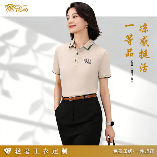 高端商务POLO衫定制工作