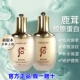 精华液补水保湿 抗衰老紧致抗皱韩国正品 贵妇丹官方旗舰店水乳套装