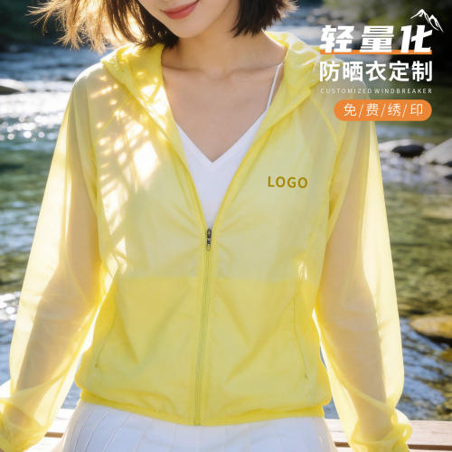 夏季防晒衣定制印logo工