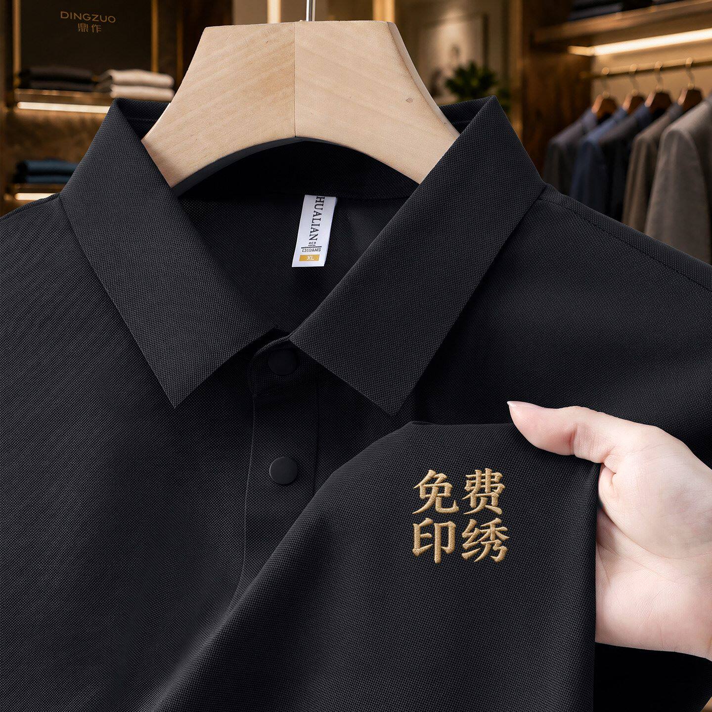 夏季工作服polo衫定制T恤