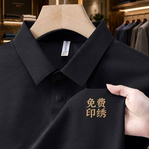 夏季工作服polo衫定制T恤