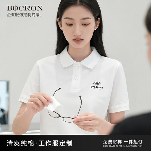 眼镜店工作服定制T恤夏季