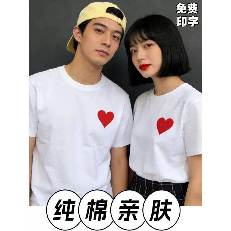 情侣纯棉t恤定制印logo旅行出游旅拍摄影聚会班服团队活动文化衫