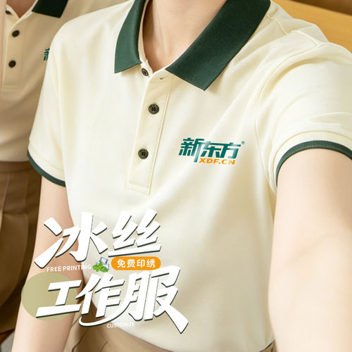 教师polo衫定制工作服印g