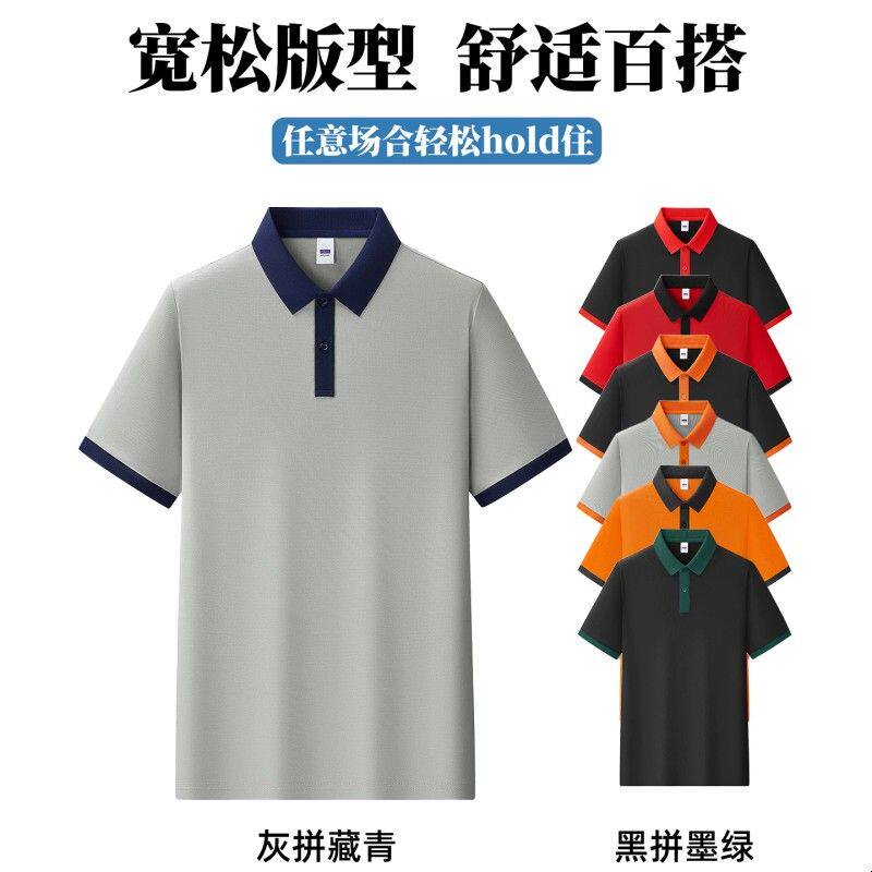 餐饮工作服t恤印logo科技冰丝火锅烧烤饭店短袖服务员工作服
