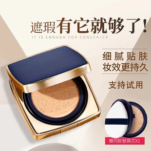 DW方气垫粉底液女遮瑕持久不脱妆控油轻薄保湿防水官方正品旗舰店