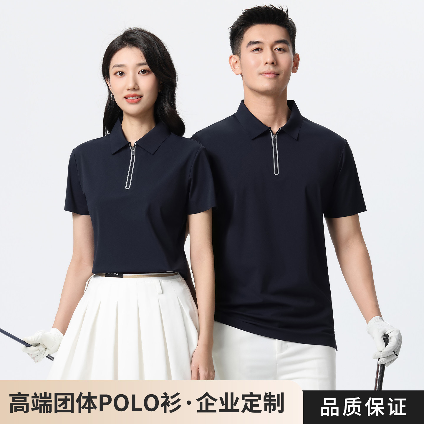 免费印字工作服定制polo