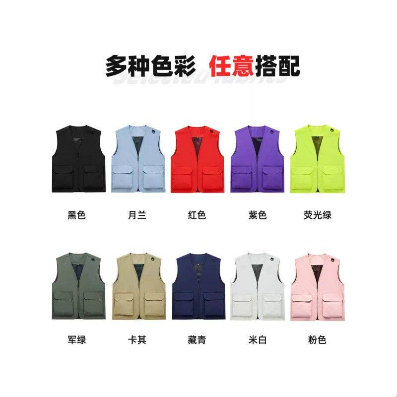 教育培训工作服马甲印logo大口袋托管美术宣传粉色工装背心