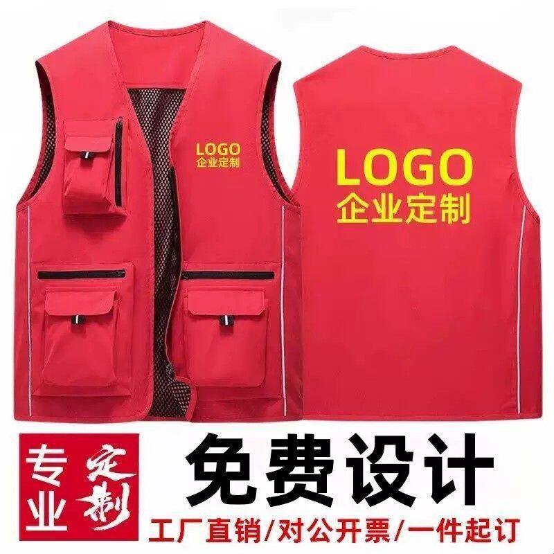 多口袋反光马甲户外摄影钓鱼广告工装工作服网布背心印字logo