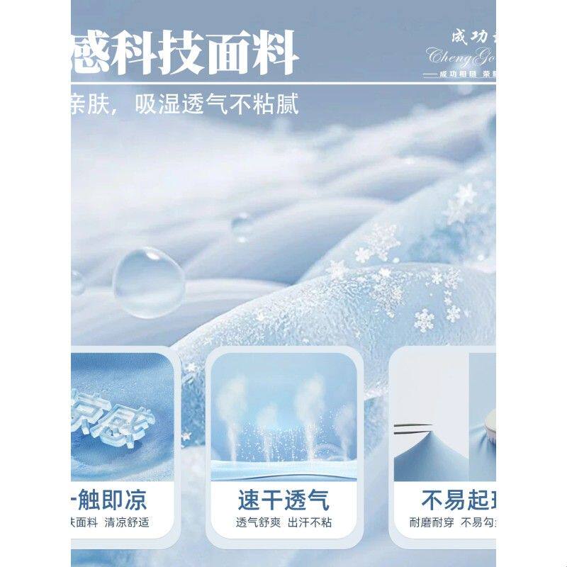 防晒衣应急马甲冰丝防紫外线消防救援安全监督管理工作服