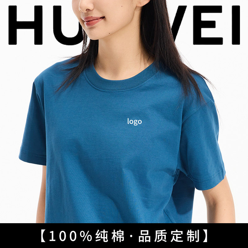 高端工作服纯棉t恤定制印