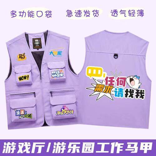 薄款马甲定制印字logo工