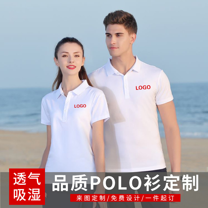 高端纯色棉短袖polo工作