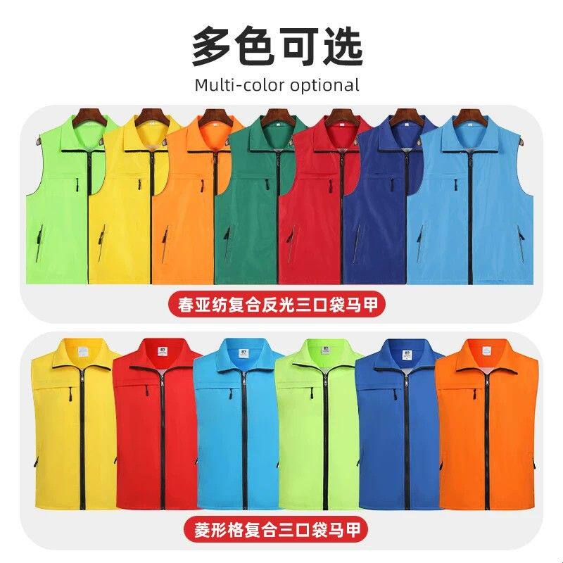 教育培训马甲多口袋反光展会招生宣传团体蓝色工作服背心