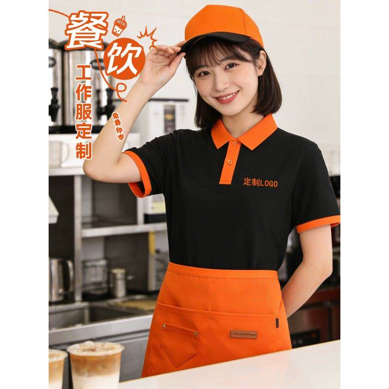 餐饮工作服polo衫定制印绣logo夏季翻领拼色短袖奶茶店服务员工装
