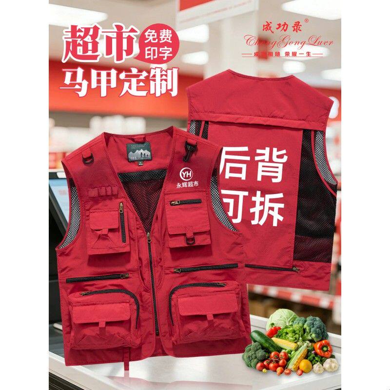 工作服马甲定制印logo多包时尚餐饮潮流火锅烧烤店服务员工装背心