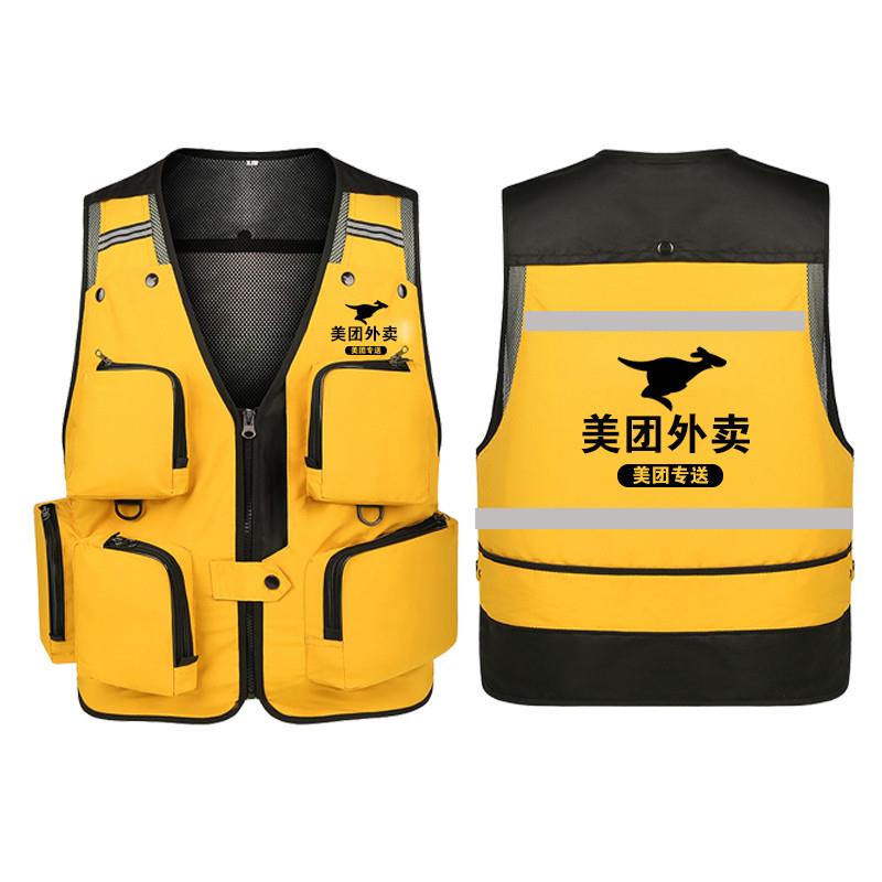 美团外卖马甲春夏多口袋跑腿背心工作服骑手装备秋冬防风透气外套