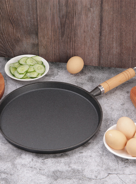 铸铁平底煎锅无涂层不粘烙饼锅煎蛋煎饺烤肉煎牛排锅摊煎饼果子锅