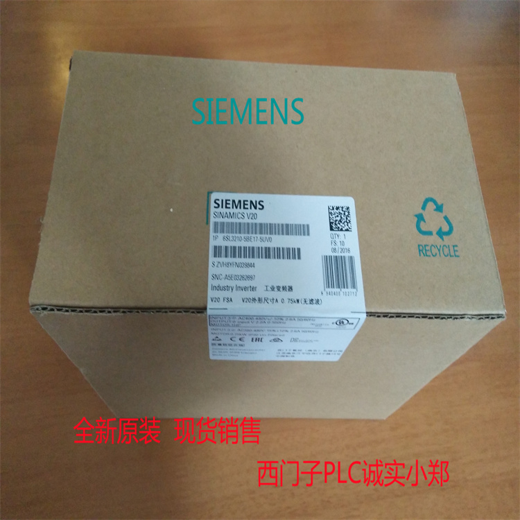 IP 6SL3210-5BE17-5UV0 V20变频器0.75KW IP 6SL321O-5BE17-5UVO