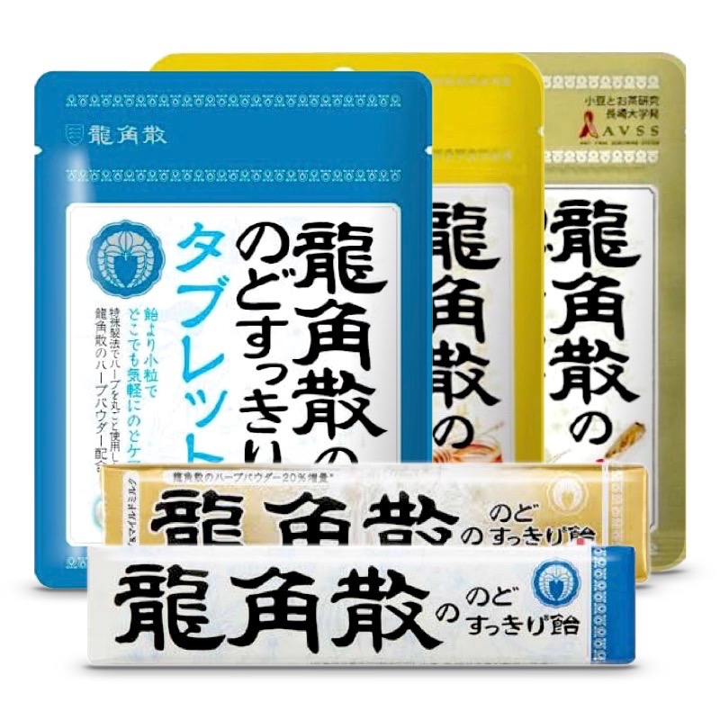 无糖压片龙角散草本薄荷条装