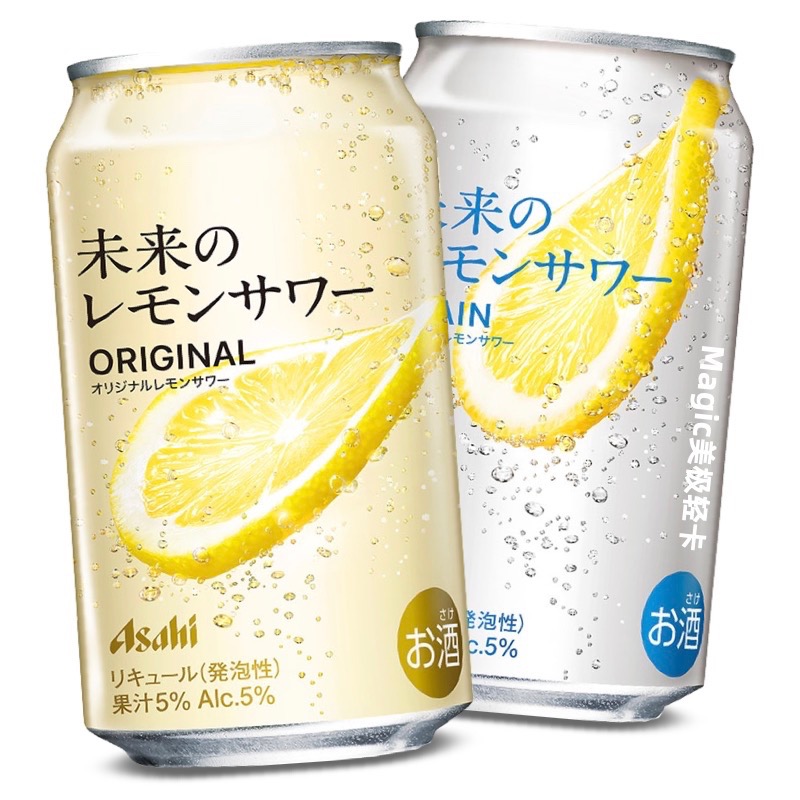 朝日未来柠檬asahi汽酒整片柠檬果酒起气泡酒鸡尾酒日本碳酸饮料